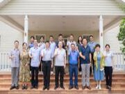 中国空间科学学会"科创中国"广西绿色建材产业科技服务团到丰林集团调研