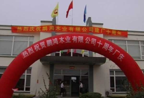 板材网