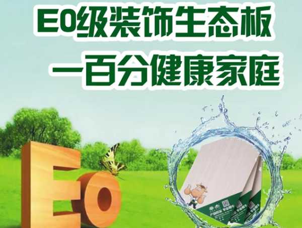 板材网