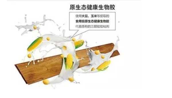 板材网