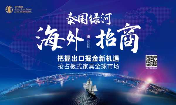 板材网