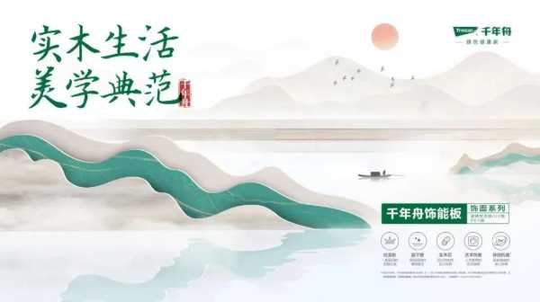 板材网