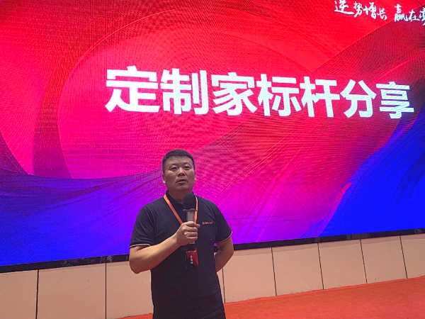 板材网