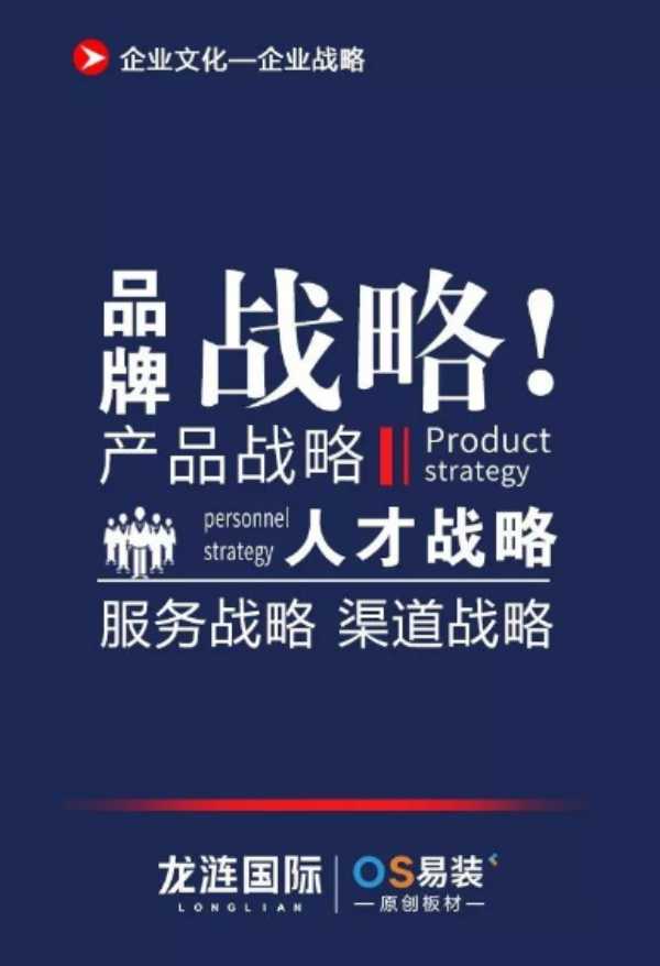 板材网