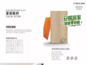 品牌消费成“主流”，精材艺匠让定制更“近”一步