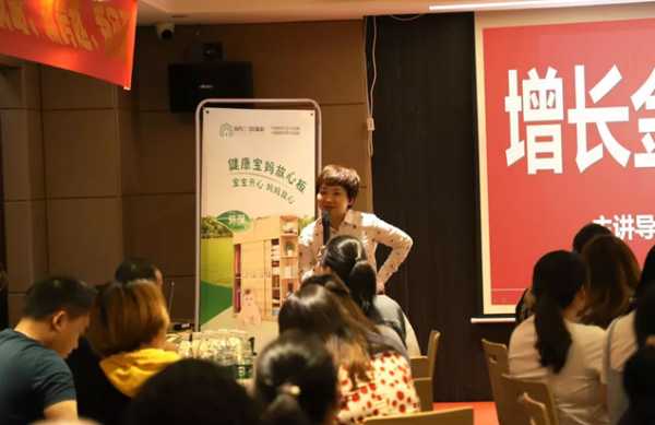 板材网
