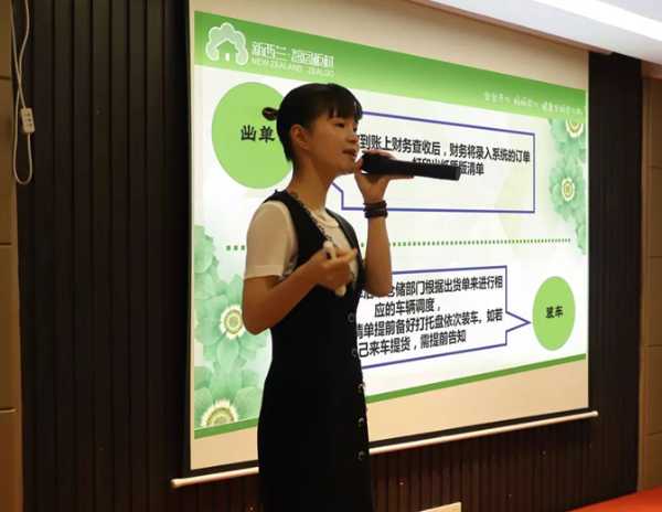 板材网