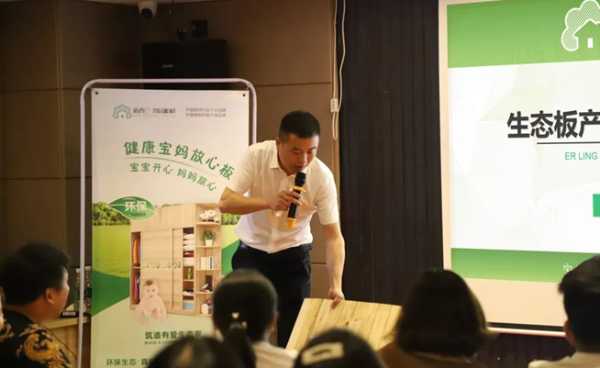 板材网