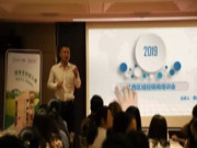 新西兰智阁板材2019江西区域经销商培训会圆满结束