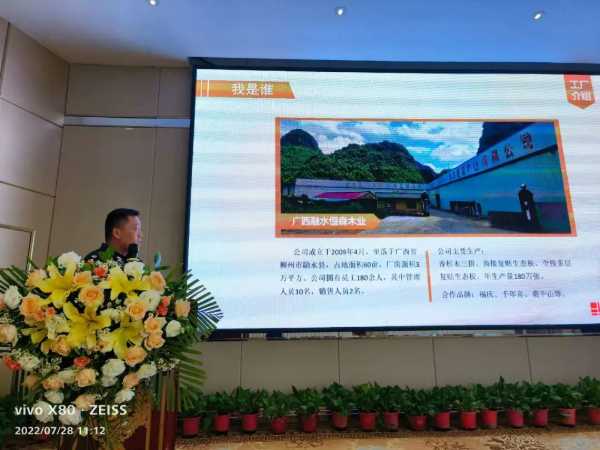 板材网