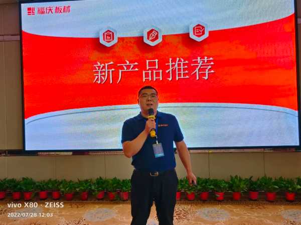 板材网