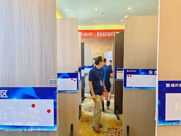 板材网