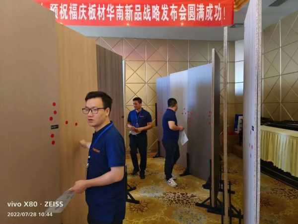 板材网