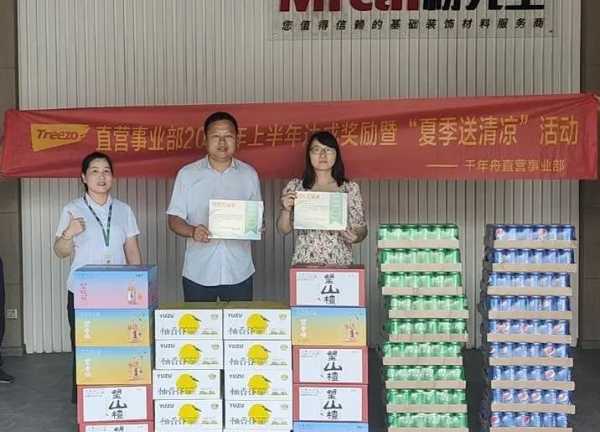 板材网