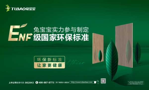 板材网