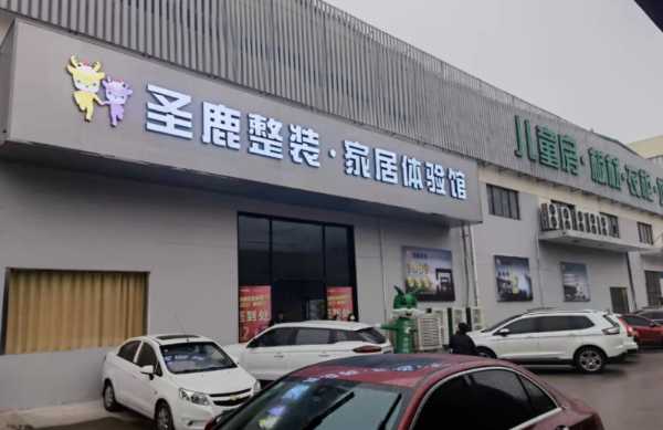 板材网