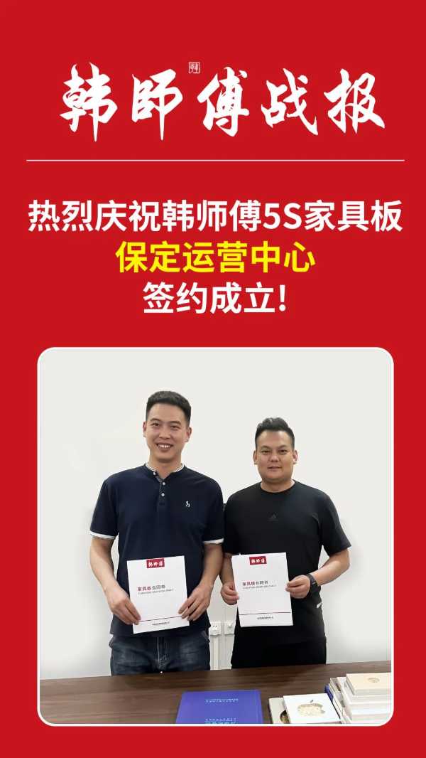 板材网