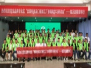 雪宝品牌华北区“优装柜体加工厂参观暨学习研讨会”——临沂站成功举办 !