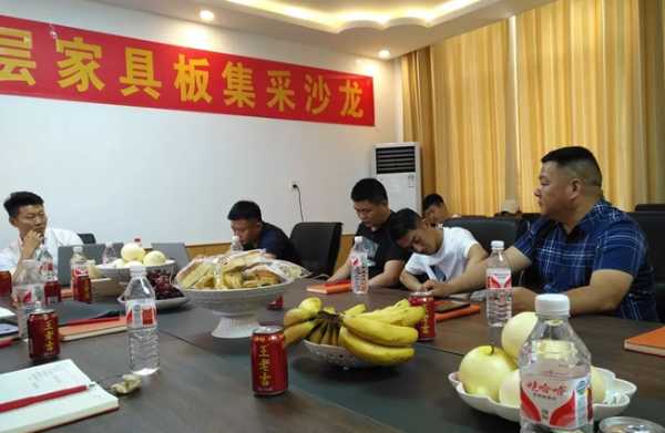 板材网