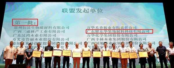 板材网