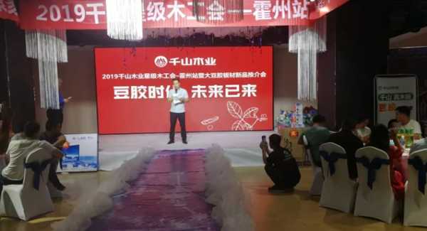 板材网