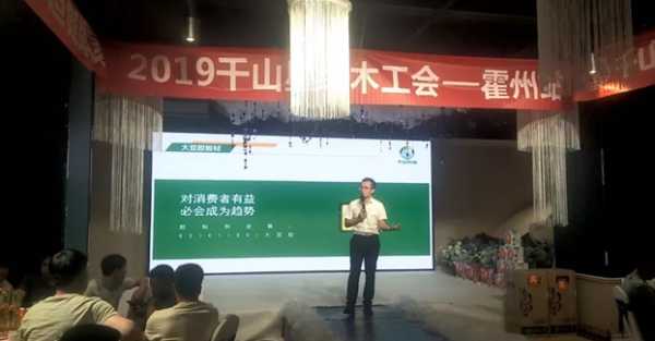 板材网