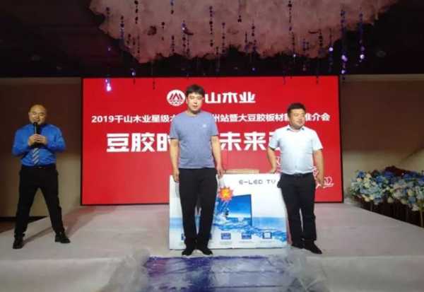 板材网