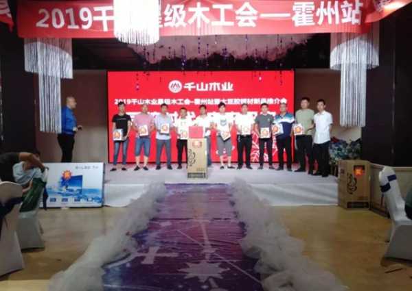 板材网