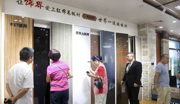板材网