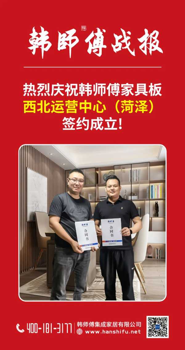 板材网