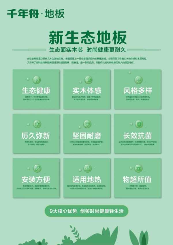 板材网