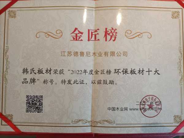 板材网