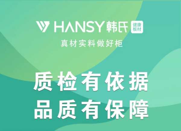 板材网