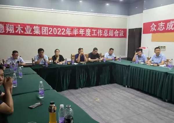 板材网
