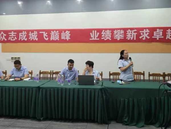 板材网