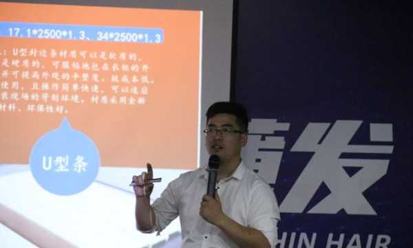 板材网