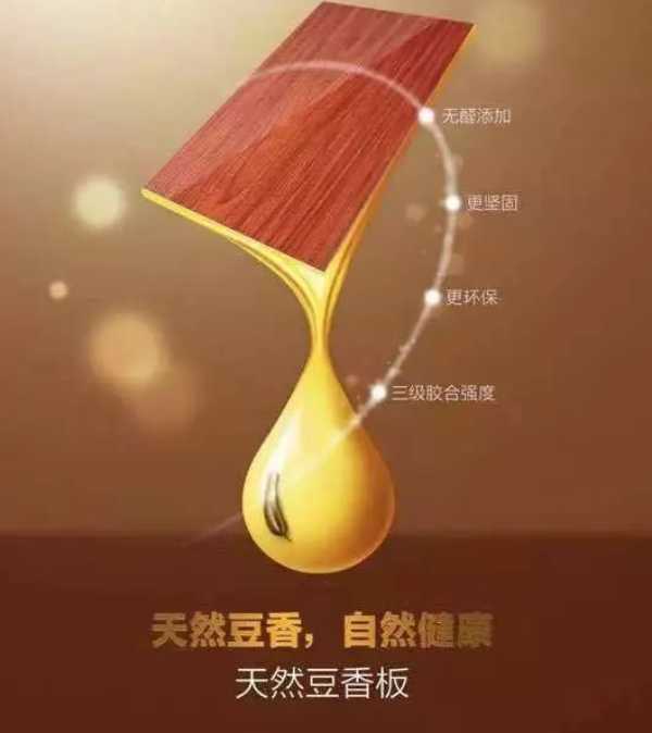 板材网