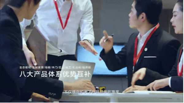 板材网