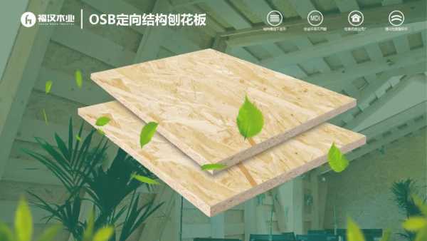 板材网