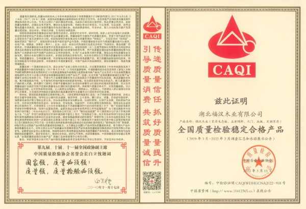 板材网