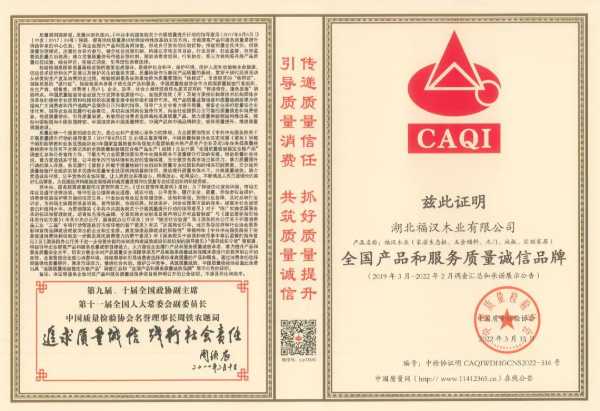 板材网