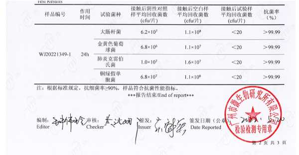 板材网