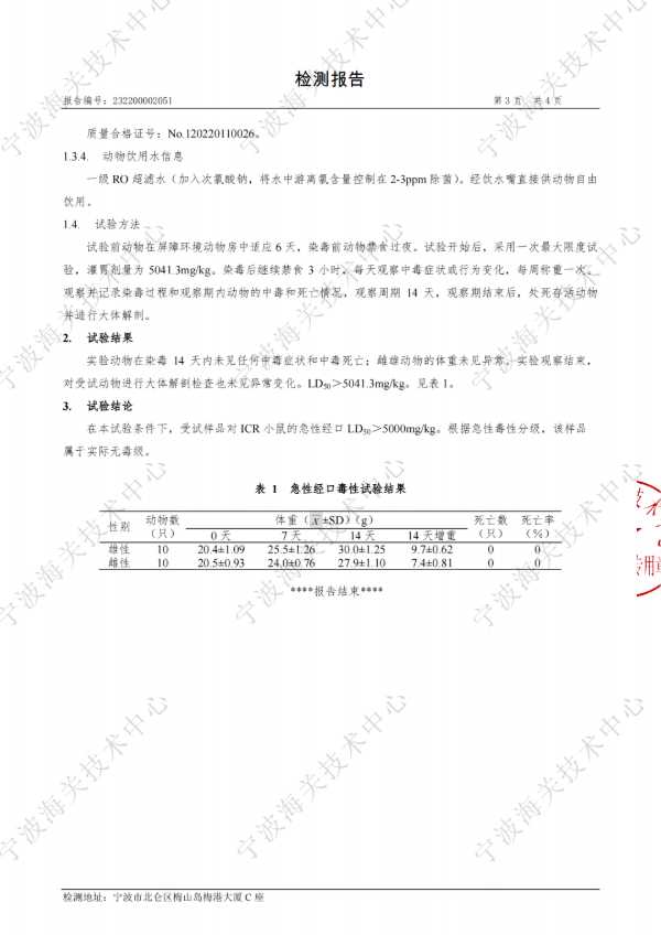 板材网