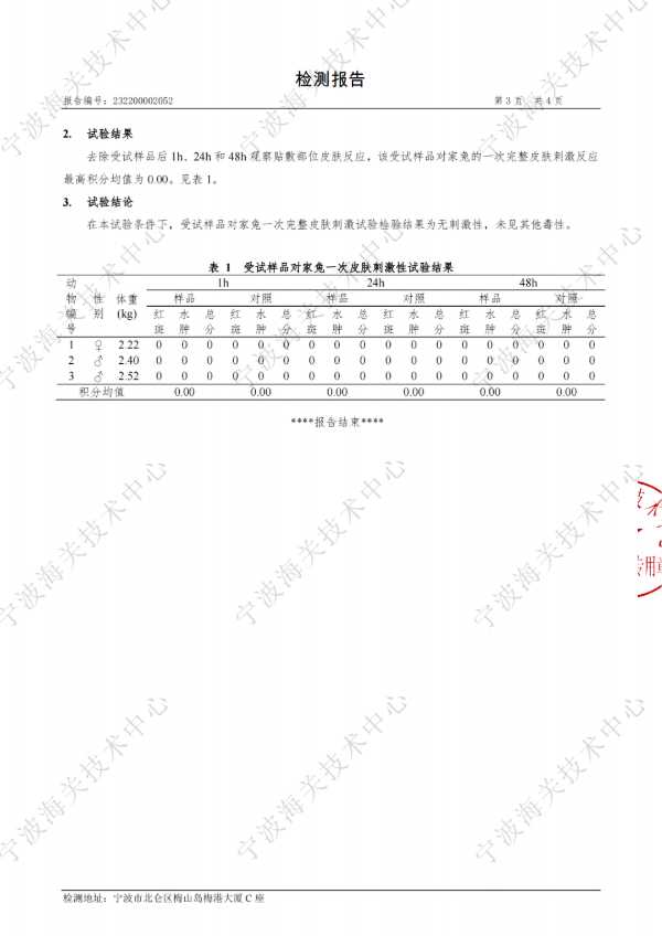 板材网