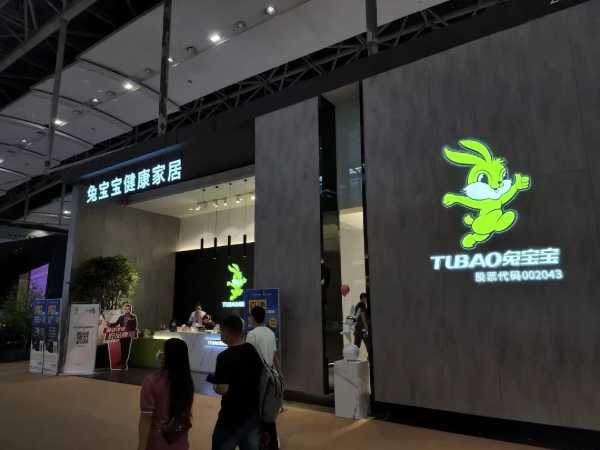 板材网