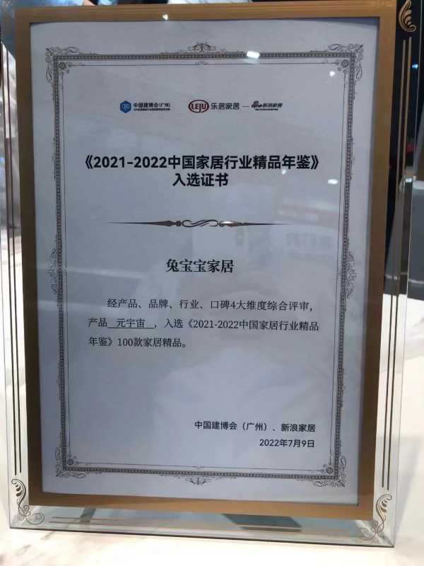 板材网