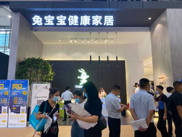 板材网