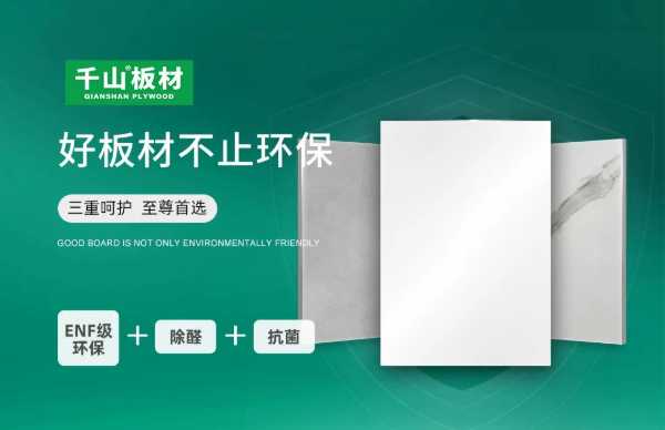板材网