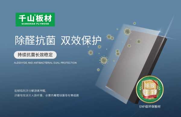 板材网