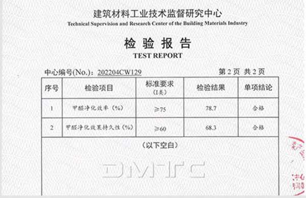 板材网